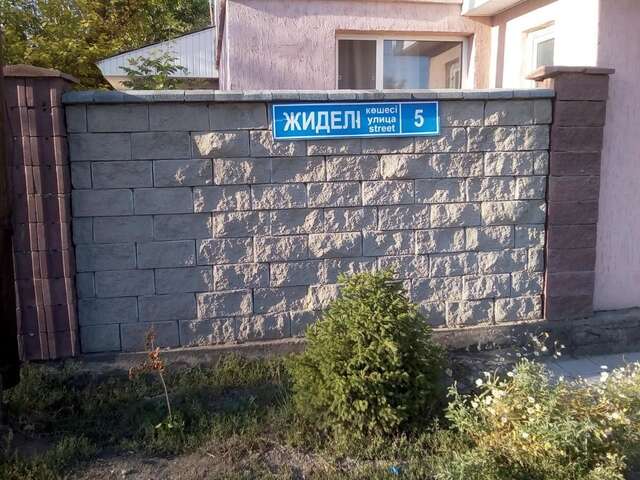 Гостевой дом Nursat Guest House Нур-Султан-11